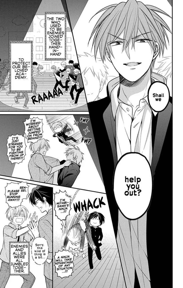 Oresama Teacher Chapter 156 page 19