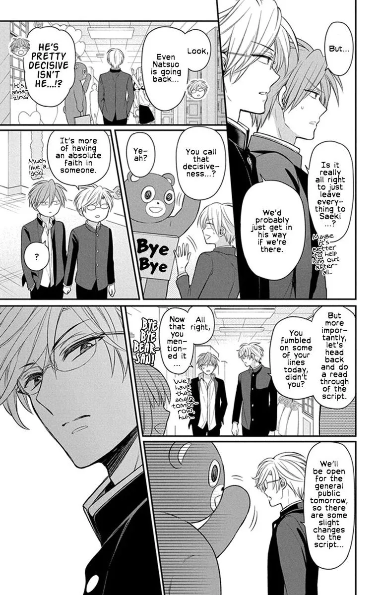 Oresama Teacher Chapter 157 page 7