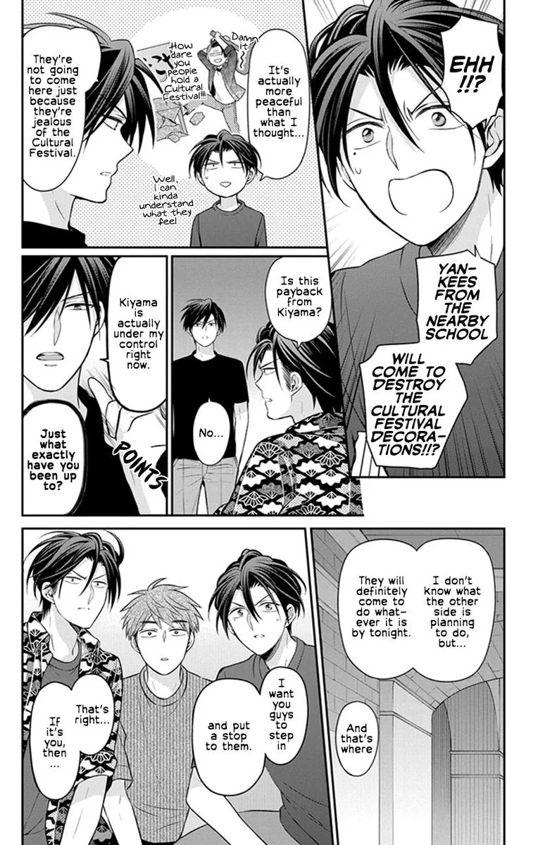 Oresama Teacher Chapter 157 page 15
