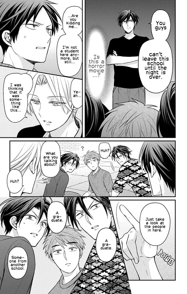 Oresama Teacher Chapter 157 page 13