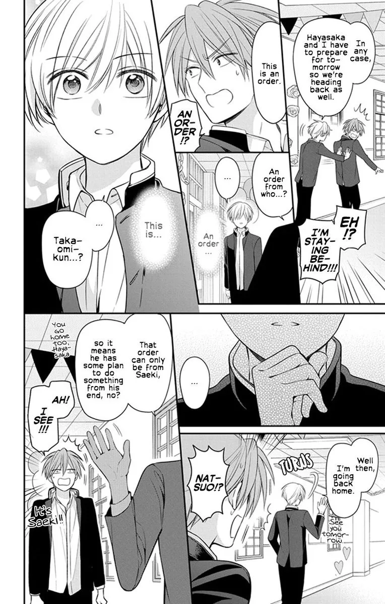 Oresama Teacher Chapter 157 page 6