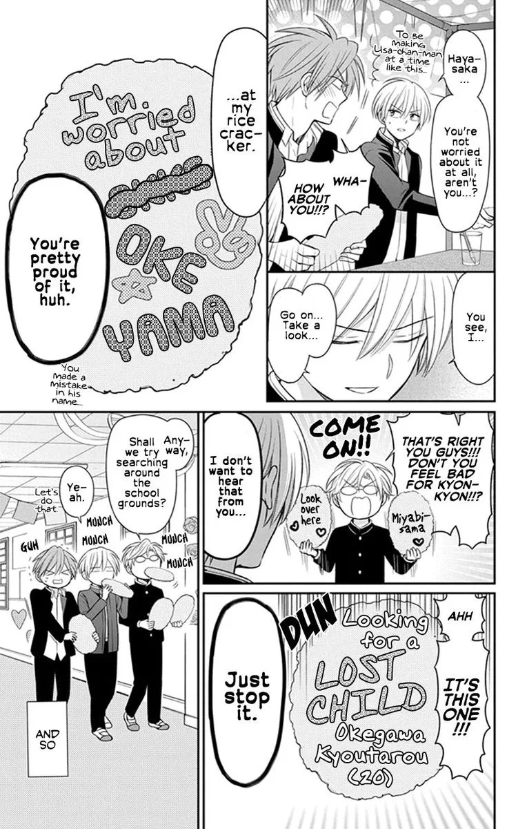 Oresama Teacher Chapter 157 page 3