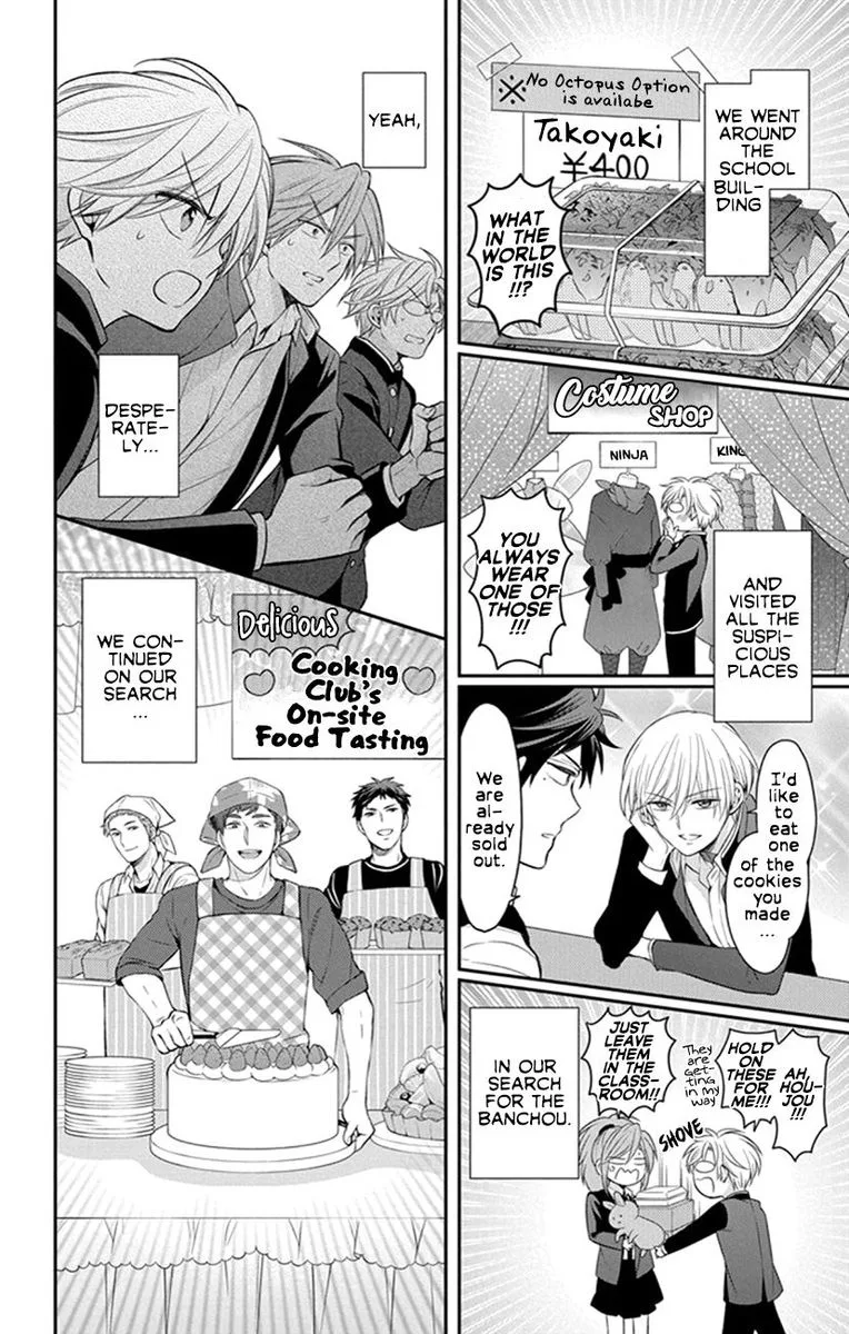 Oresama Teacher Chapter 157 page 4