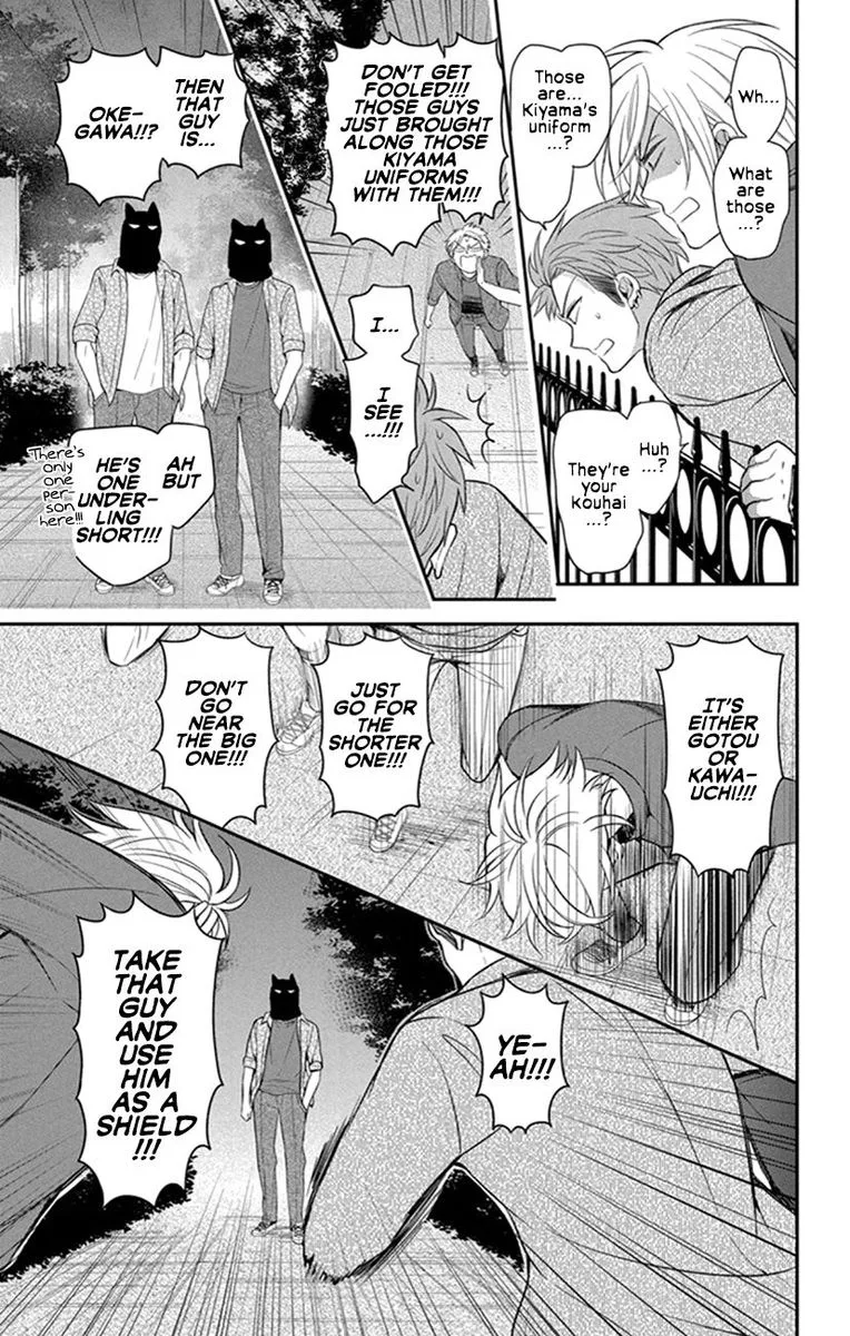Oresama Teacher Chapter 157 page 25