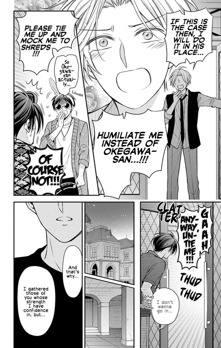 Oresama Teacher Chapter 157 page 12
