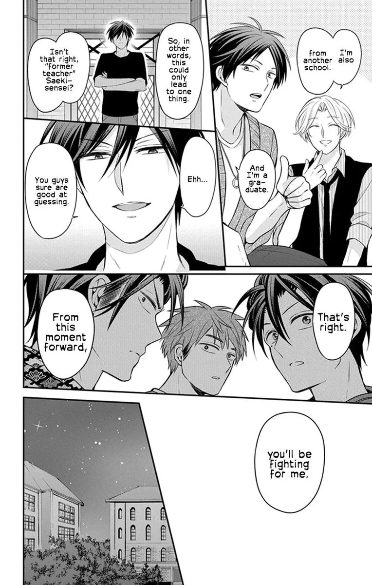 Oresama Teacher Chapter 157 page 14