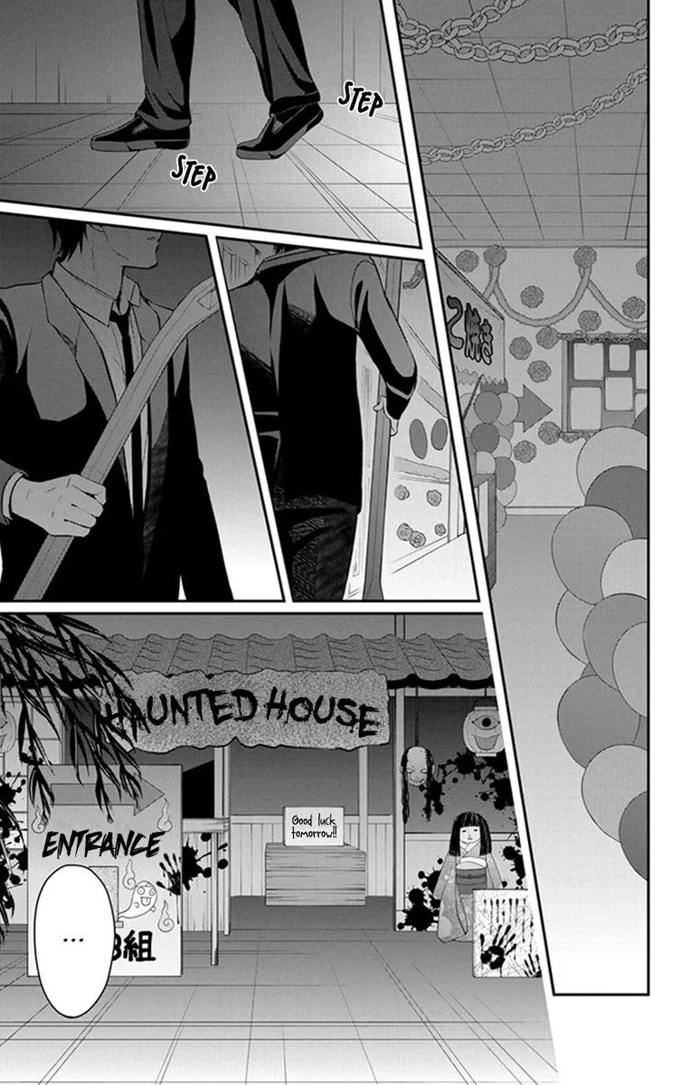 Oresama Teacher Chapter 157 page 29