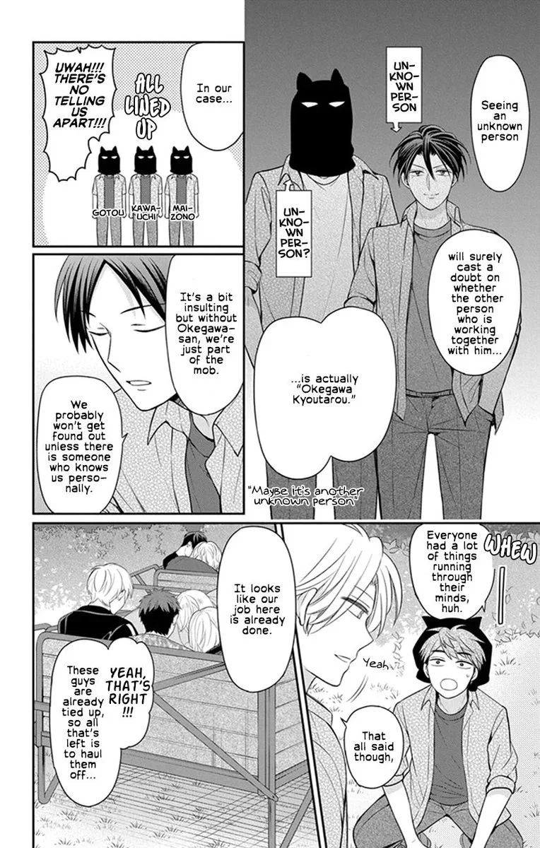 Oresama Teacher Chapter 158 page 14