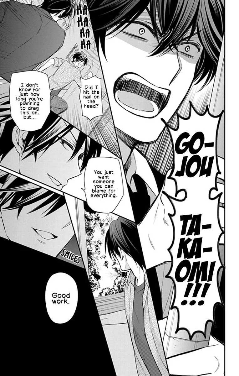 Oresama Teacher Chapter 158 page 7