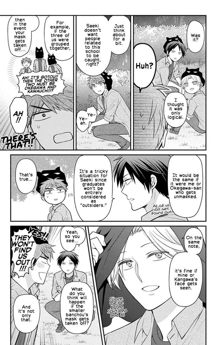 Oresama Teacher Chapter 158 page 13