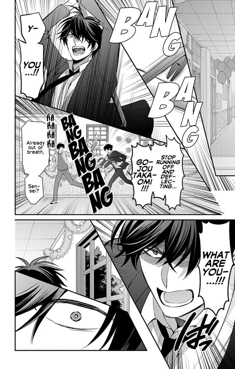 Oresama Teacher Chapter 158 page 16
