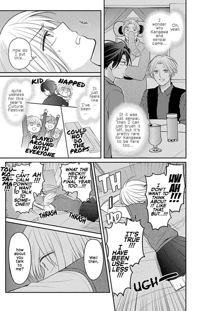 Oresama Teacher Chapter 158 page 23