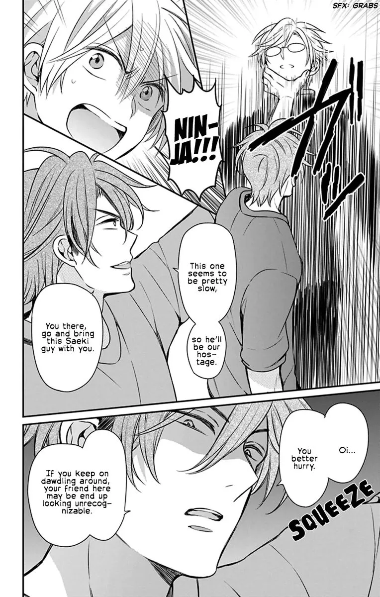 Oresama Teacher Chapter 159 page 22