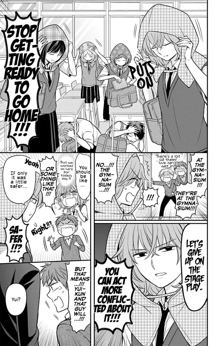 Oresama Teacher Chapter 159 page 29