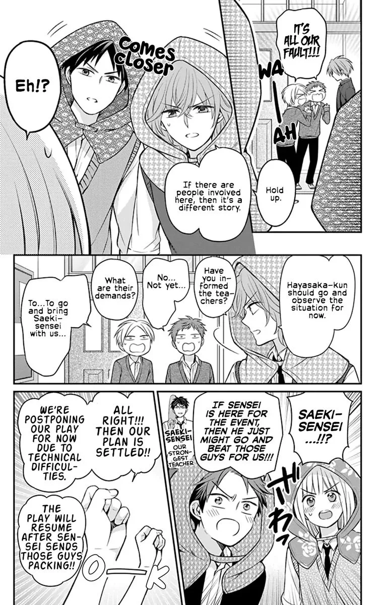 Oresama Teacher Chapter 159 page 31