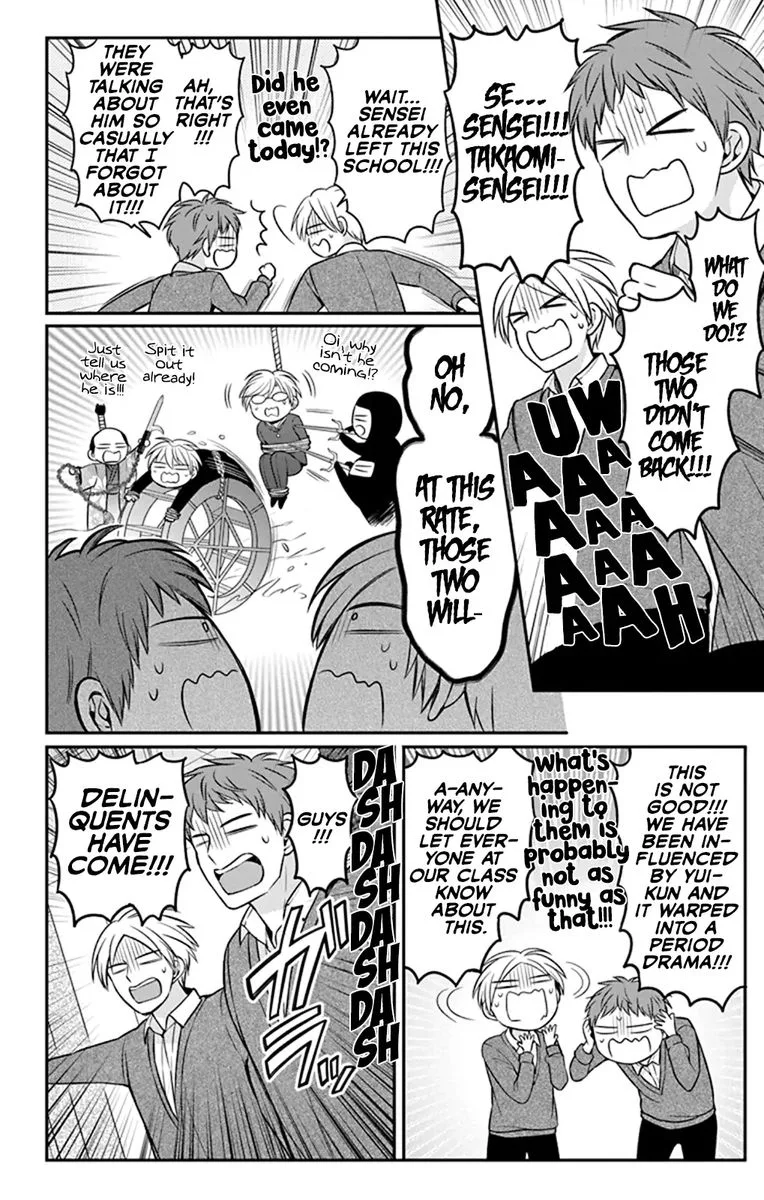 Oresama Teacher Chapter 159 page 28