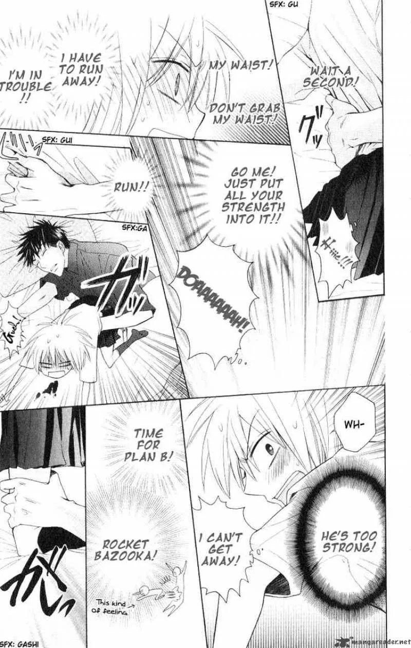 Oresama Teacher Chapter 16 page 27