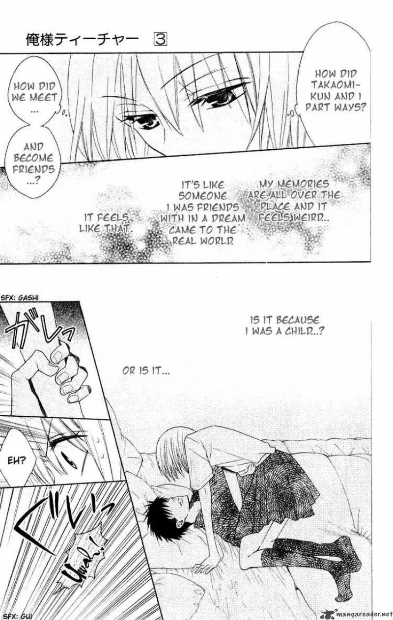 Oresama Teacher Chapter 16 page 25