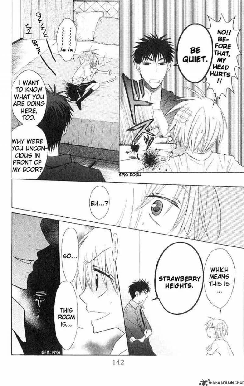 Oresama Teacher Chapter 16 page 16