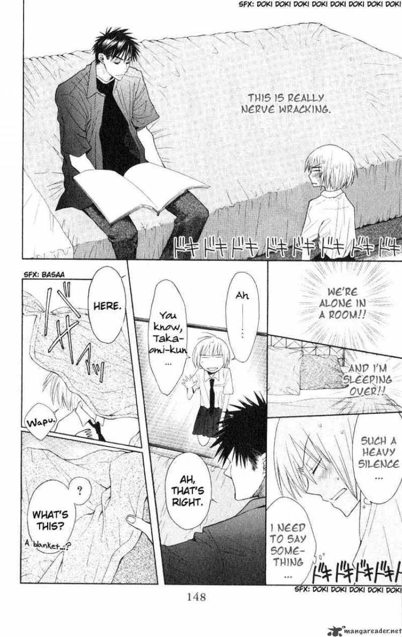Oresama Teacher Chapter 16 page 22