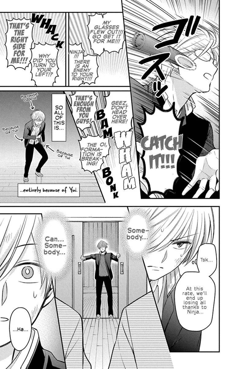 Oresama Teacher Chapter 160 page 21