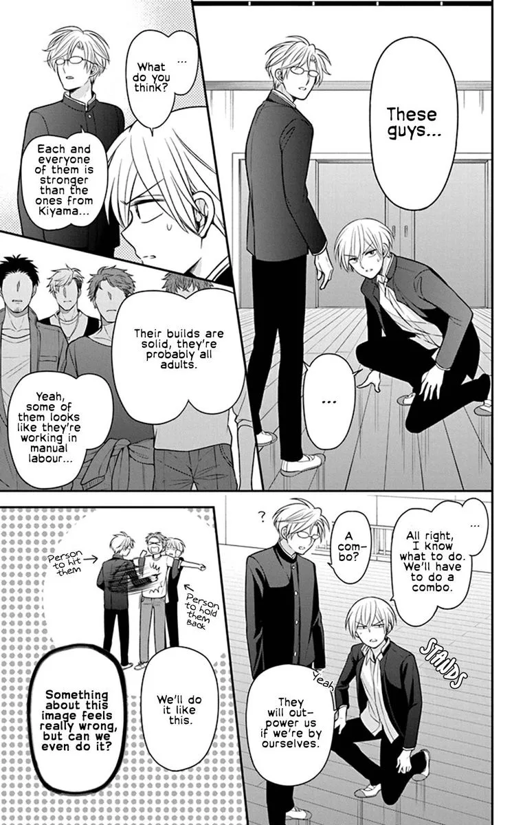 Oresama Teacher Chapter 160 page 3