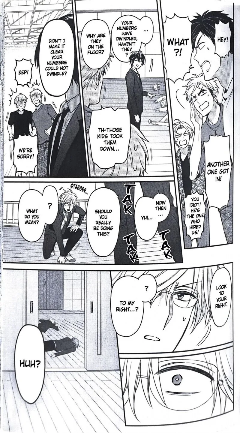 Oresama Teacher Chapter 161 page 23