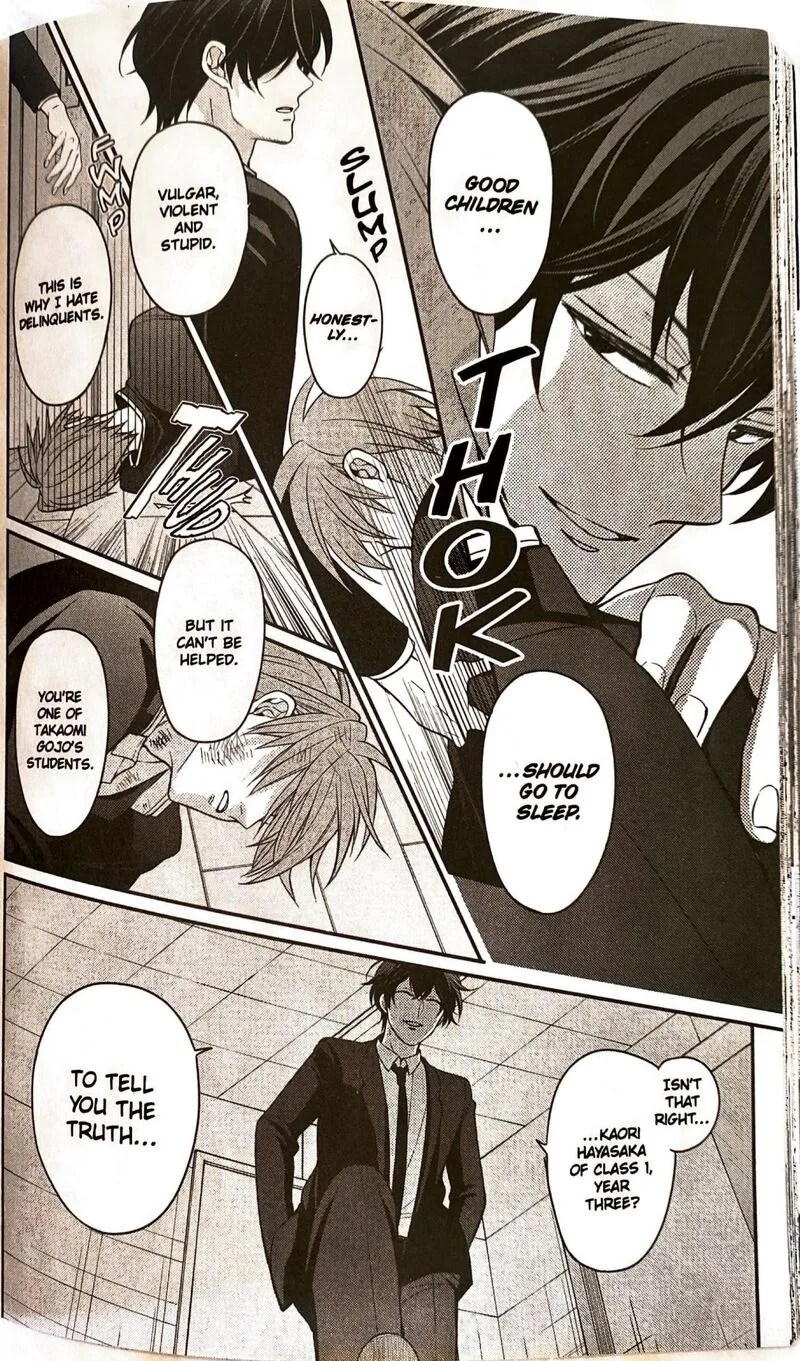 Oresama Teacher Chapter 161 page 8