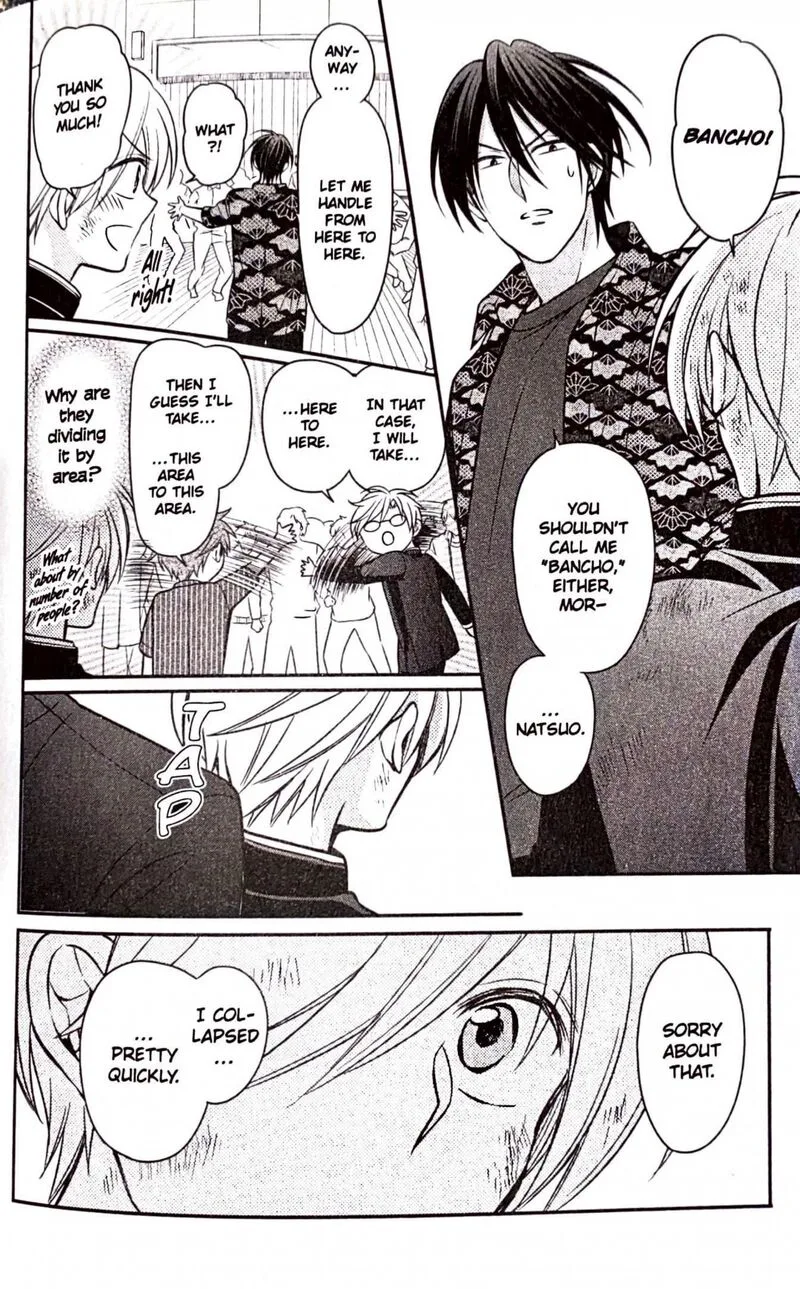 Oresama Teacher Chapter 163 page 12