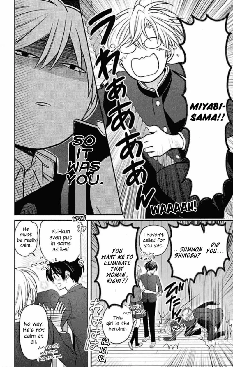 Oresama Teacher Chapter 164 page 12