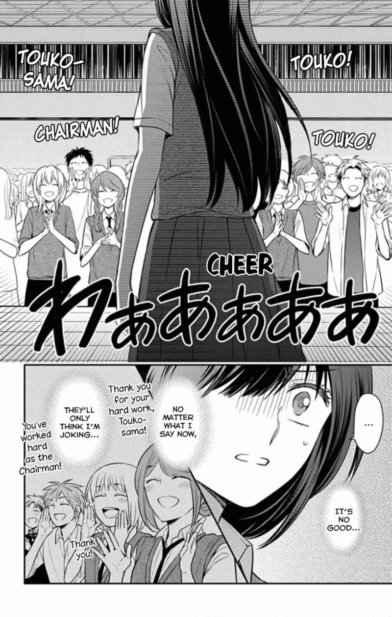 Oresama Teacher Chapter 164 page 20