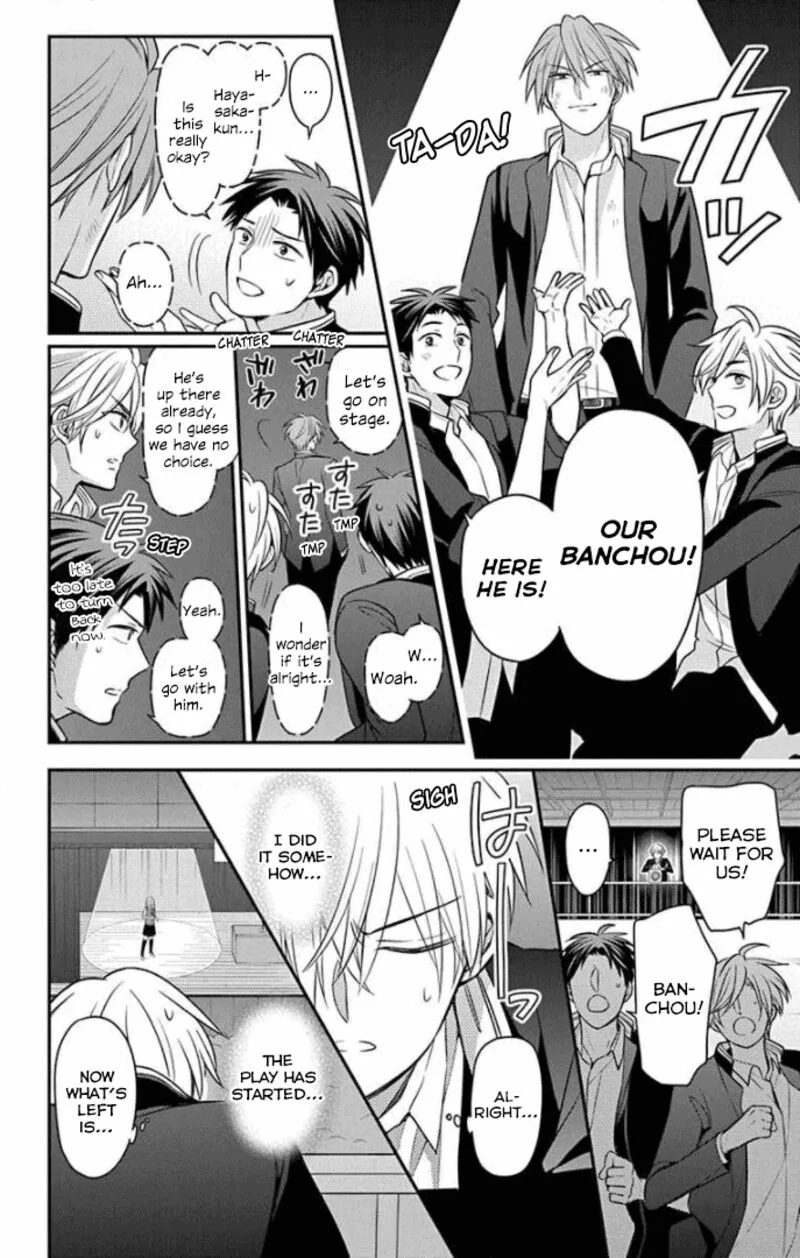 Oresama Teacher Chapter 164 page 8