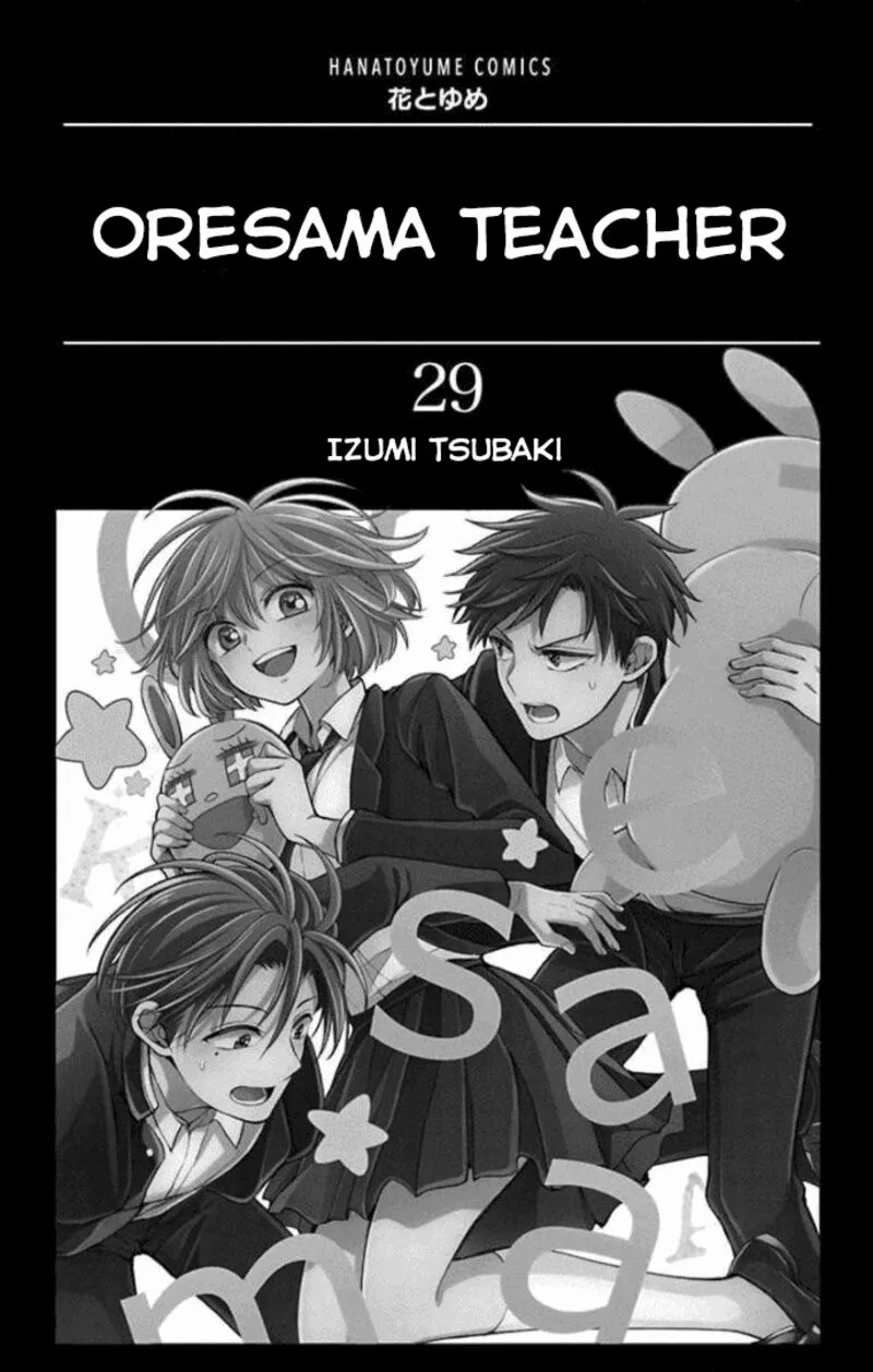 Oresama Teacher Chapter 165 page 2