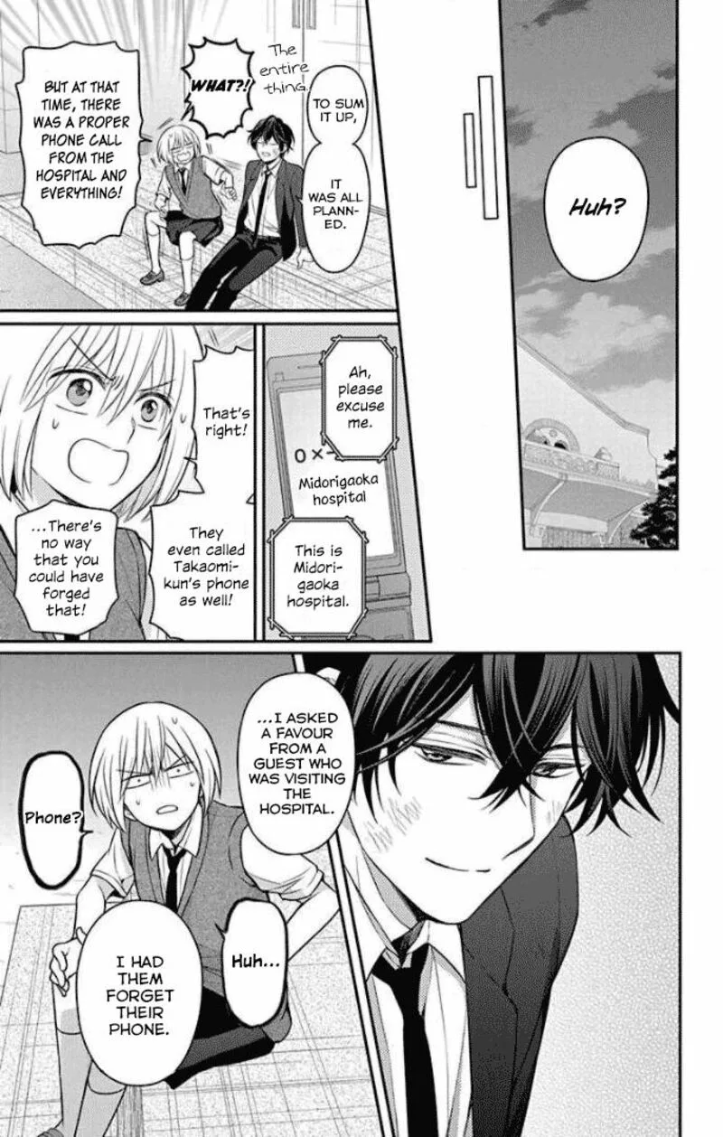 Oresama Teacher Chapter 166 page 7