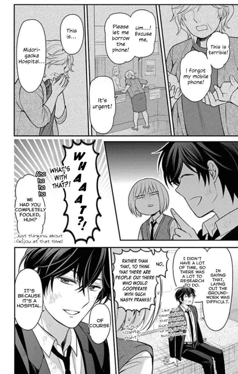 Oresama Teacher Chapter 166 page 8