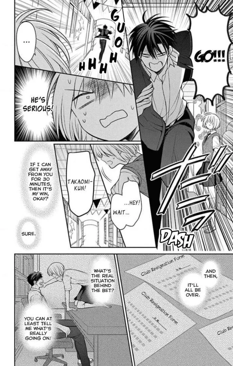 Oresama Teacher Chapter 167 page 8