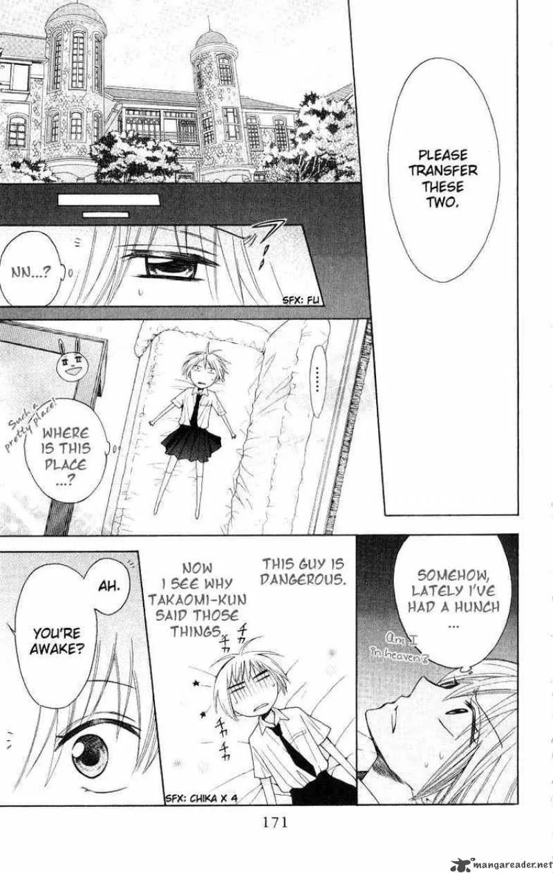 Oresama Teacher Chapter 17 page 15