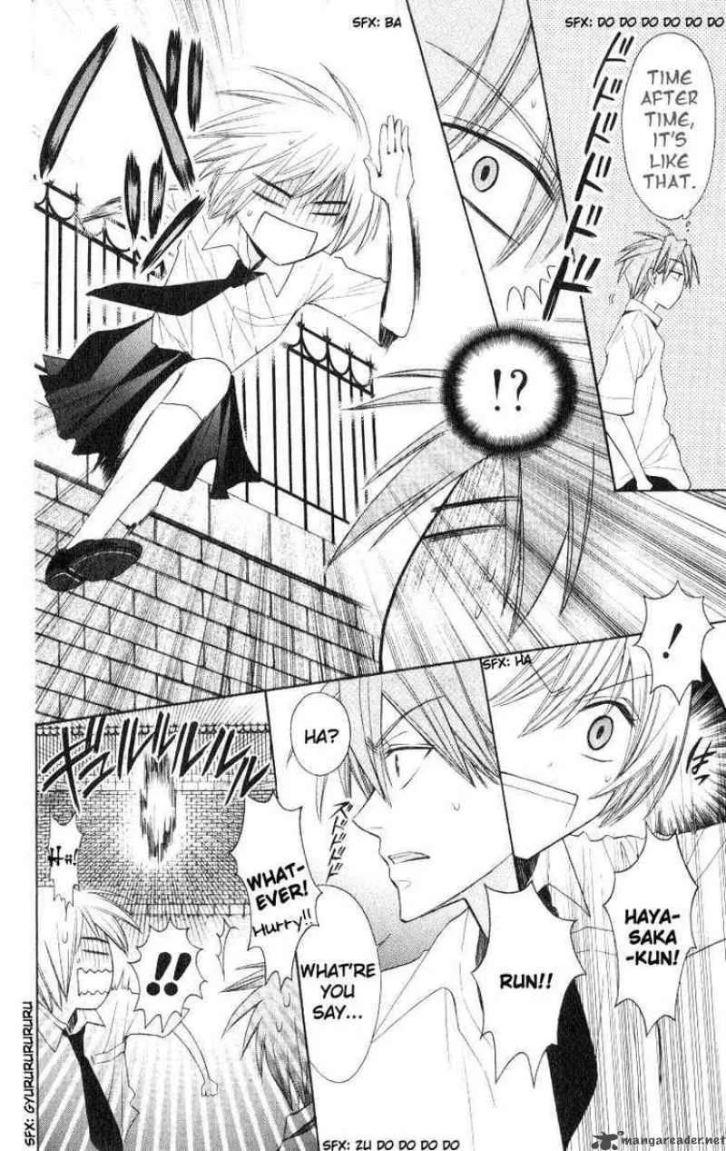 Oresama Teacher Chapter 17 page 4