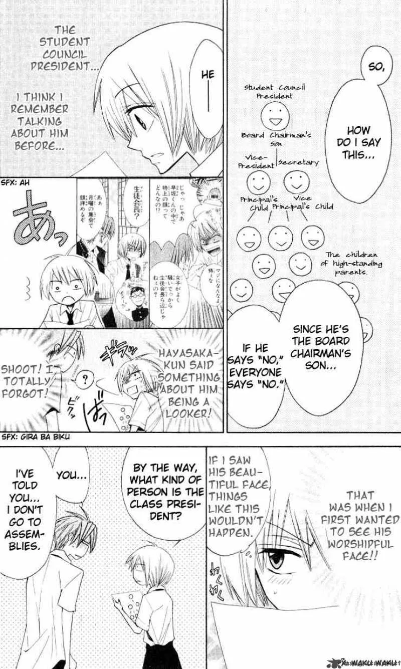 Oresama Teacher Chapter 17 page 8