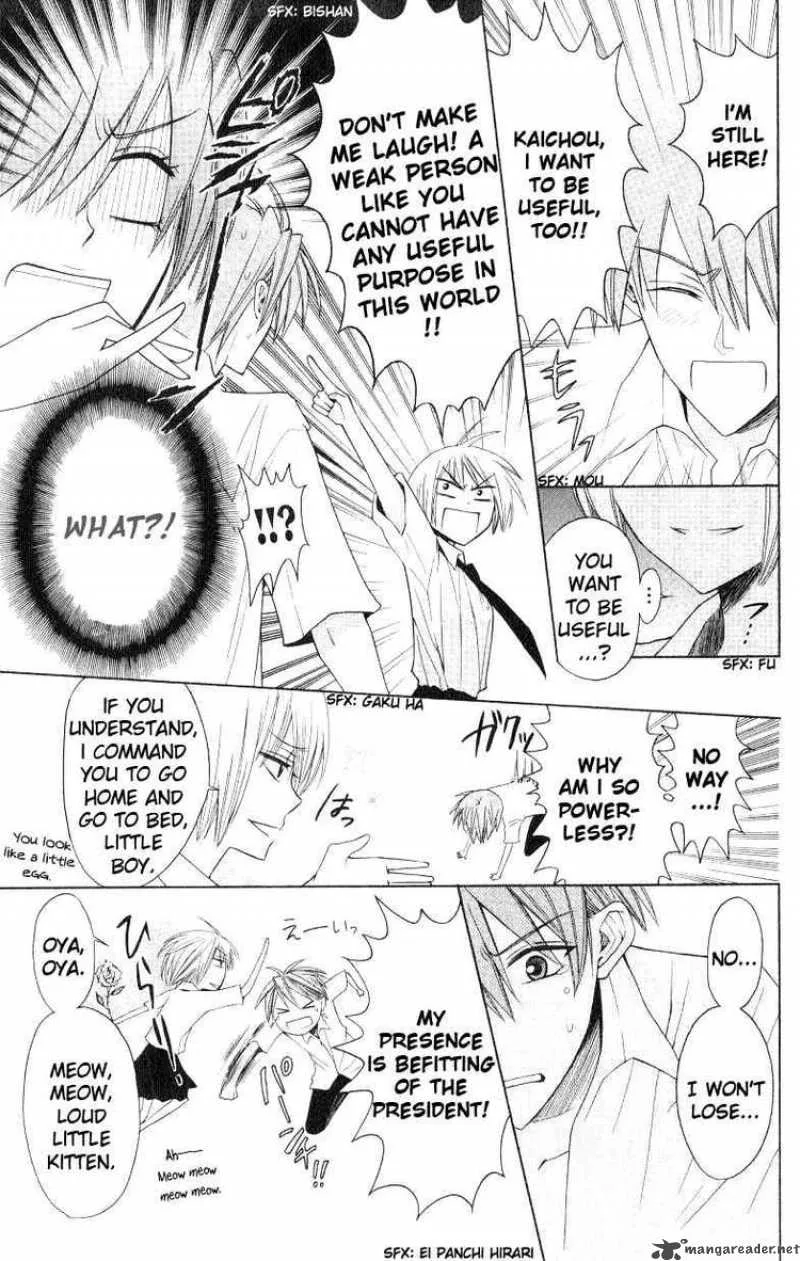 Oresama Teacher Chapter 17 page 23