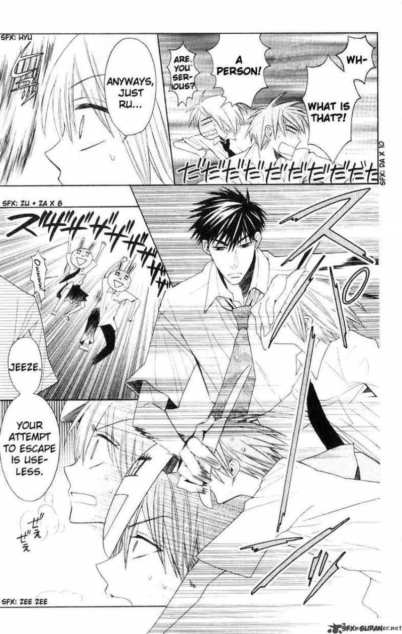Oresama Teacher Chapter 17 page 5