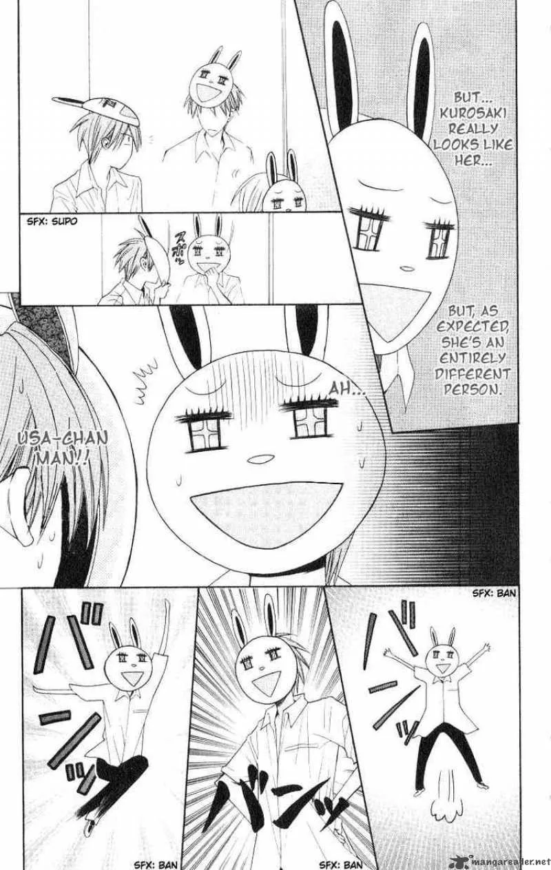 Oresama Teacher Chapter 17 page 11
