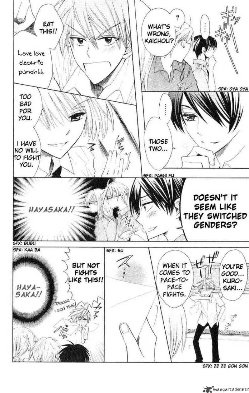Oresama Teacher Chapter 17 page 24