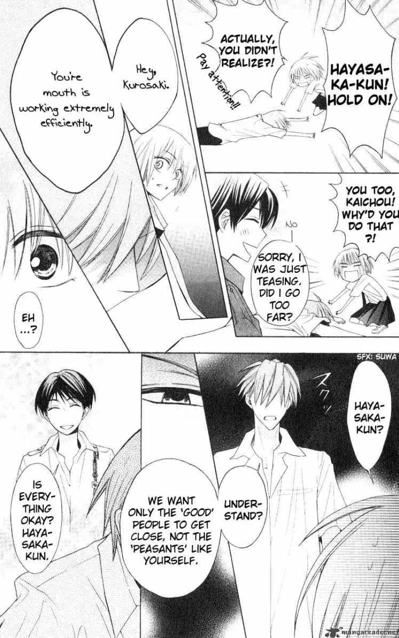 Oresama Teacher Chapter 17 page 19