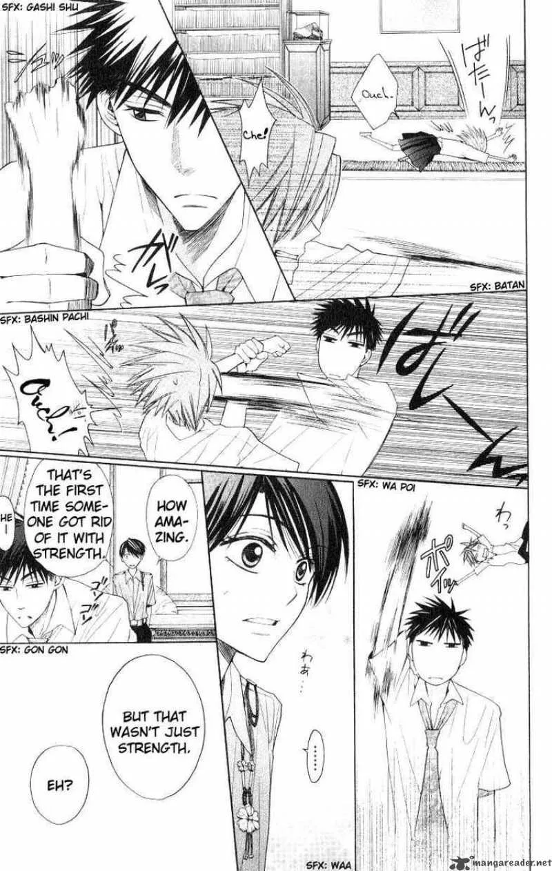 Oresama Teacher Chapter 17 page 27