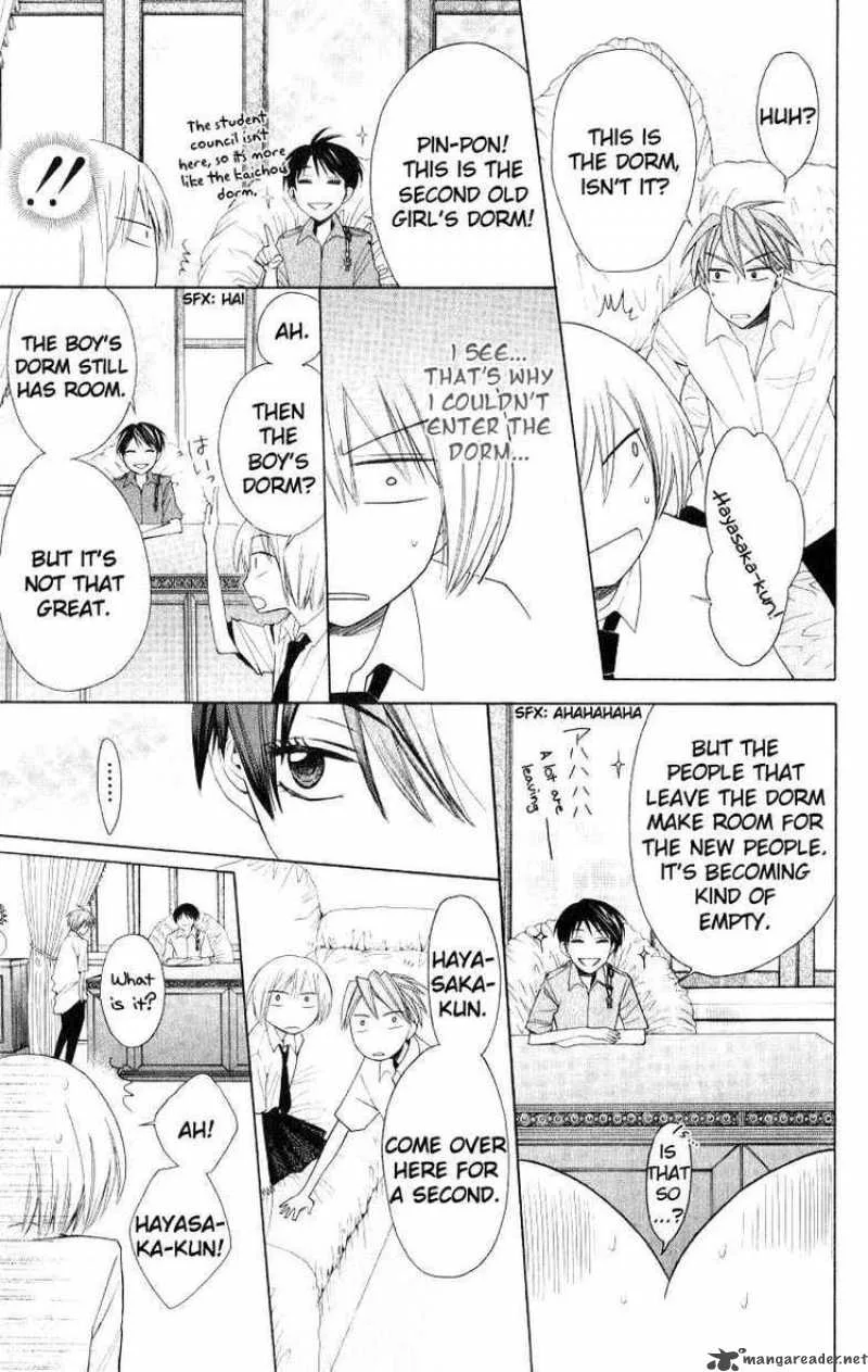 Oresama Teacher Chapter 17 page 17