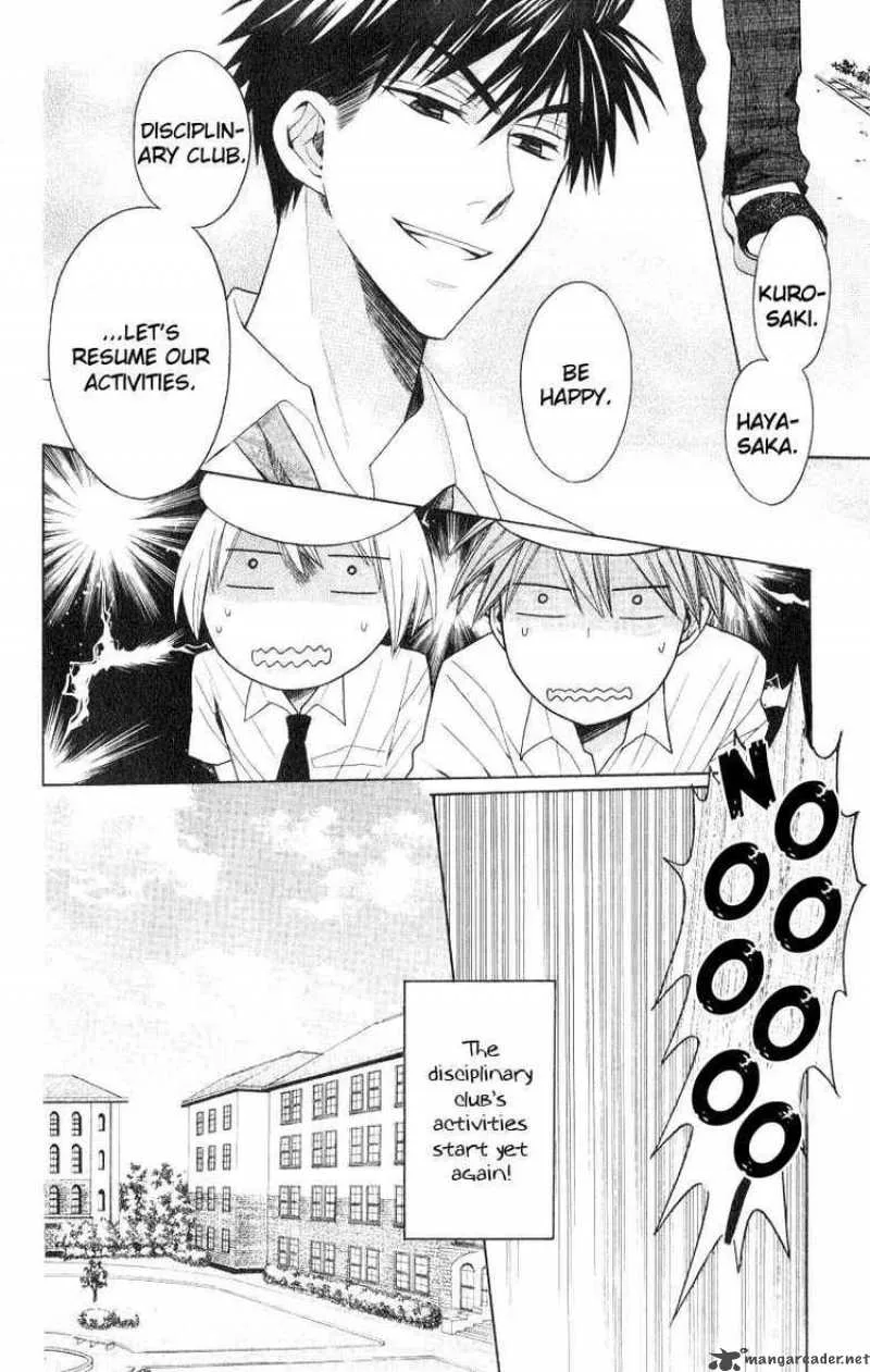 Oresama Teacher Chapter 17 page 6