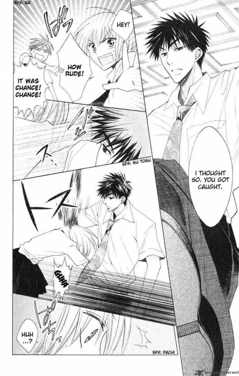 Oresama Teacher Chapter 17 page 26