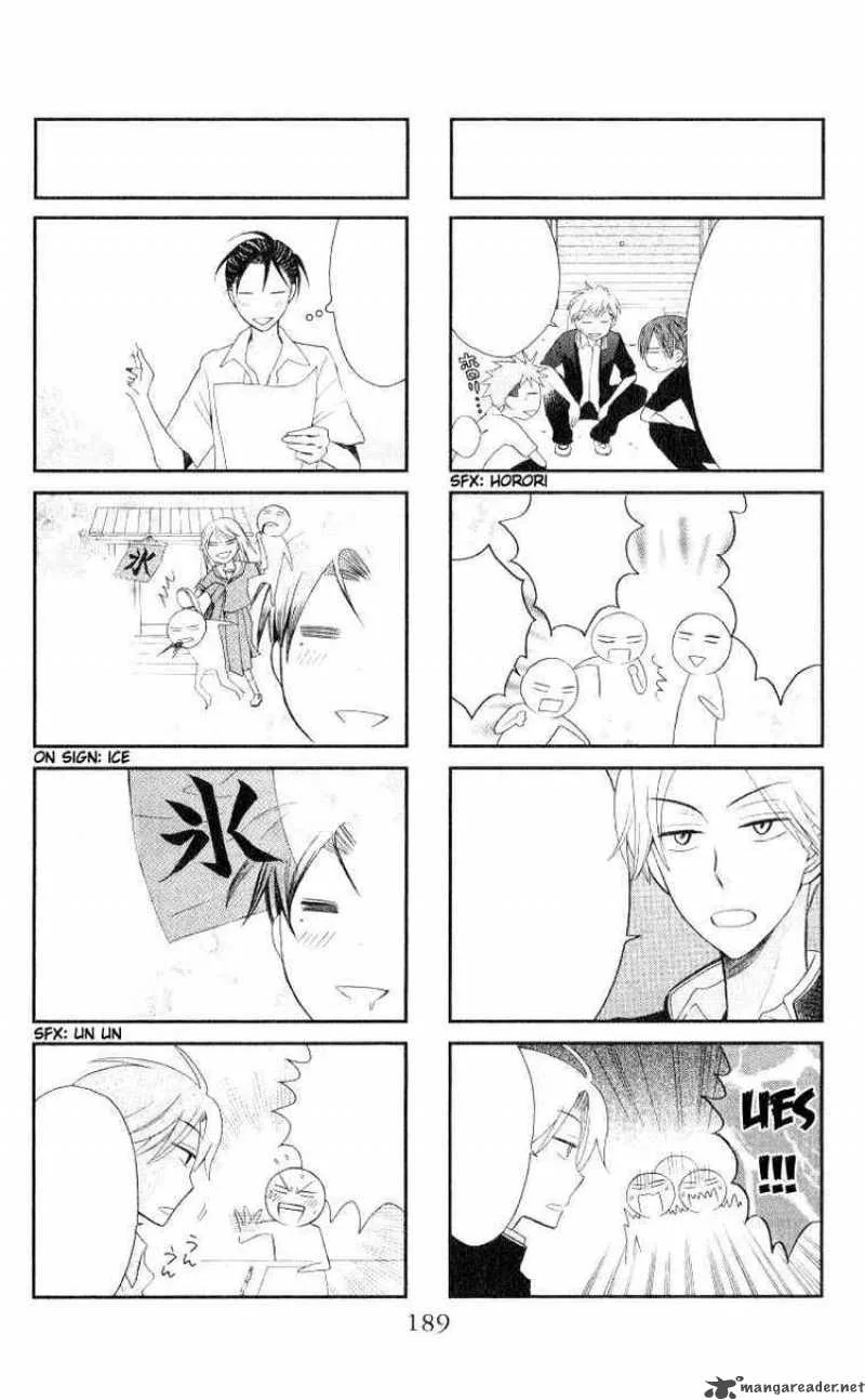Oresama Teacher Chapter 17 page 33