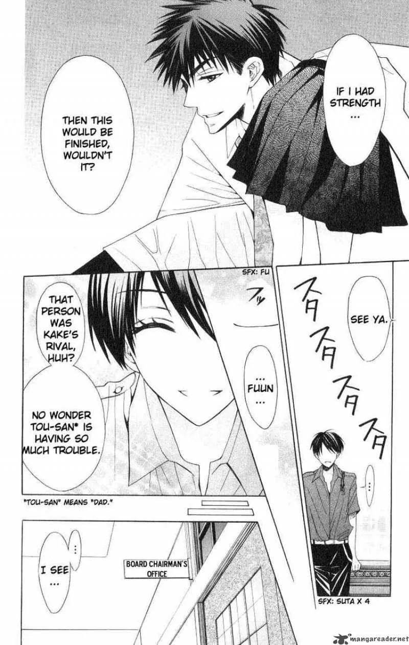 Oresama Teacher Chapter 17 page 28